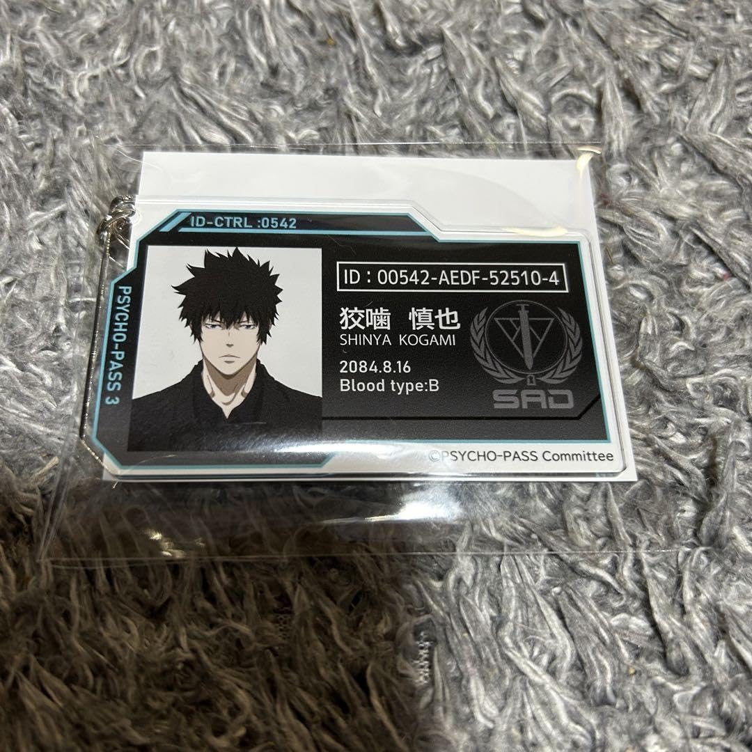 Amazon.co.jp: PSYCHO-PASS トレーディングID風アクリルキーホルダー